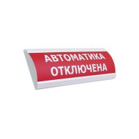 Оповещатель комбинированный ЭиА ЛЮКС-24-К Автоматика отключена