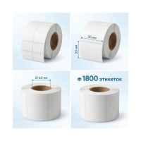 Термоэтикетки в рулоне Europrint EPLE-30.20.1800.40 (5 рулонов)