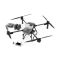 Сельскохозяйственный дрон DJI Agras T25P