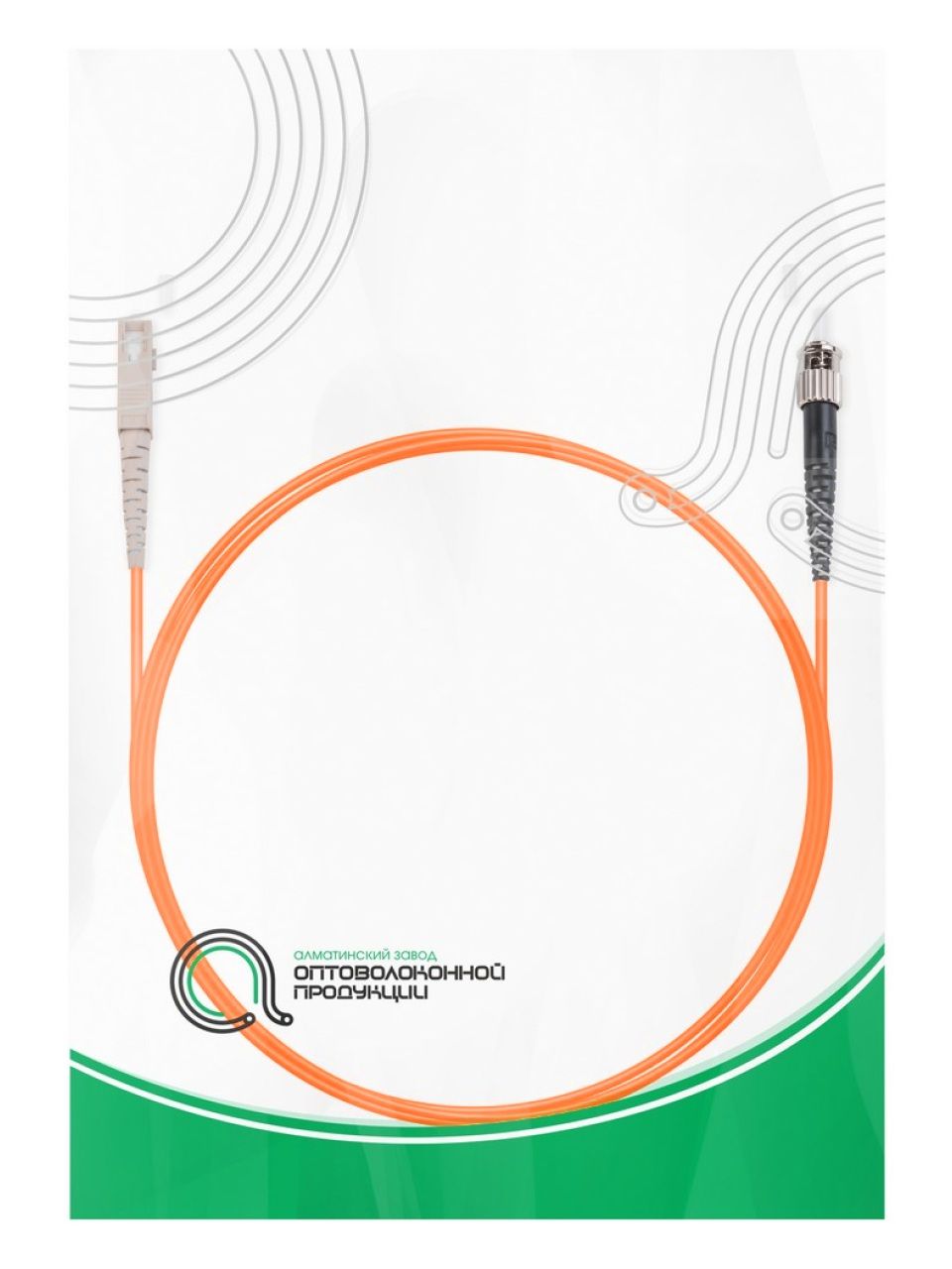 Патч Корд Оптоволоконный SC/UPC-ST/UPC MM OM1 62.5/125 Simplex 3.0мм 1 м