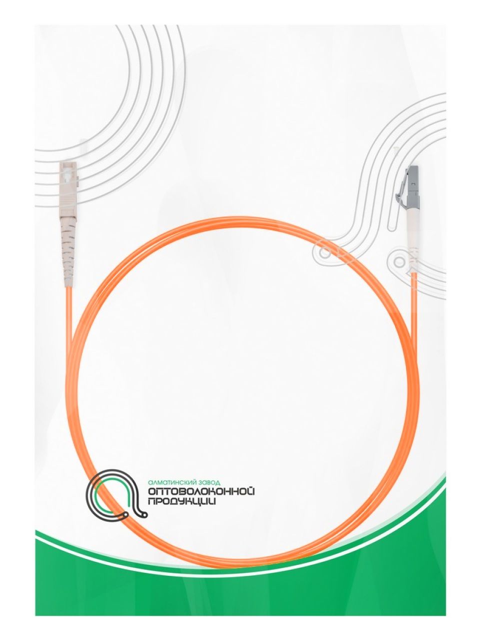 Патч Корд Оптоволоконный SC/UPC-LC/UPC MM OM2 50/125 Simplex 3.0мм 1 м