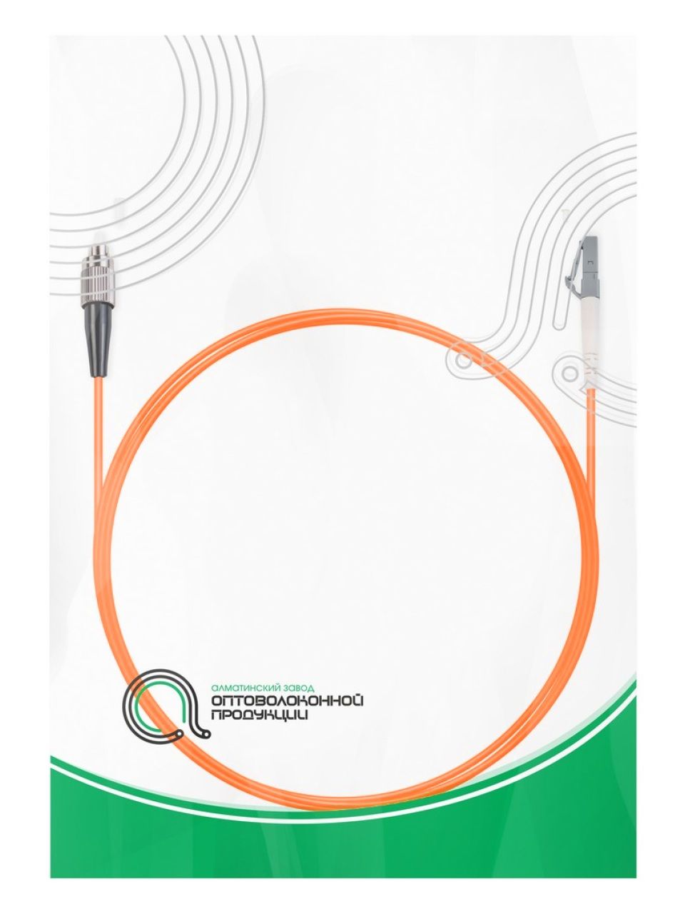 Патч Корд Оптоволоконный FC/UPC-LC/UPC MM OM1 62.5/125 Simplex 3.0мм 1 м