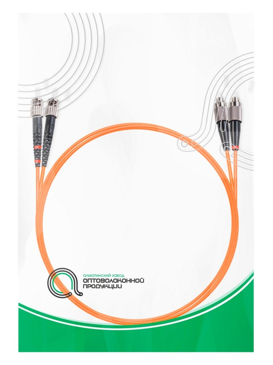 Патч Корд Оптоволоконный FC/UPC-ST/UPC MM OM1 62.5/125 Duplex 3.0мм 1 м