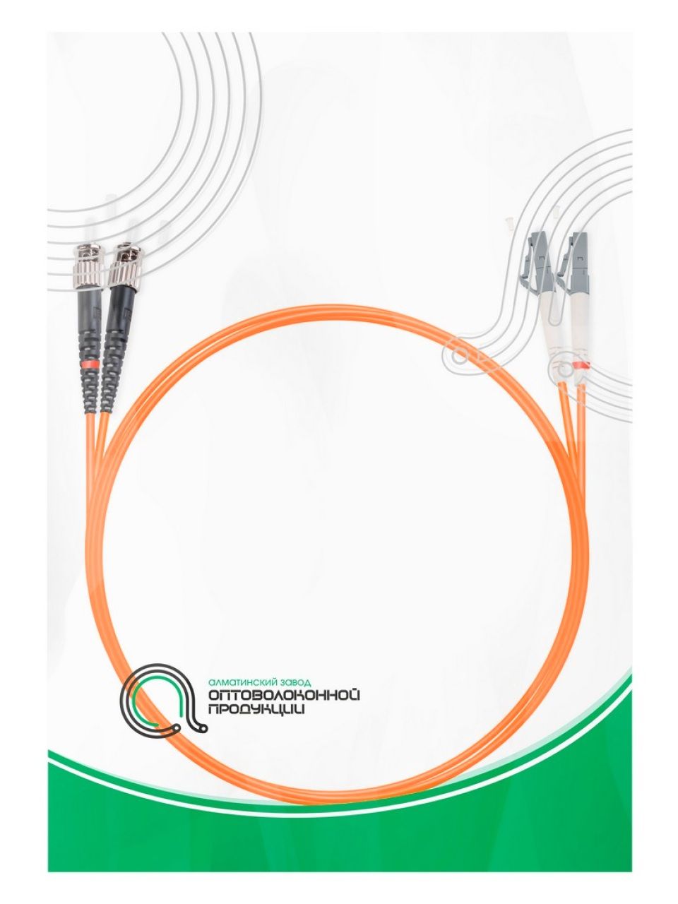 Патч Корд Оптоволоконный LC/UPC-ST/UPC MM OM2 50/125 Duplex 3.0мм 1 м