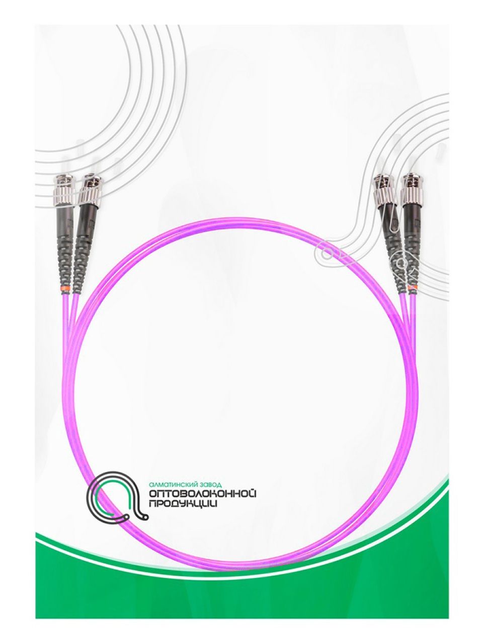 Патч Корд Оптоволоконный ST/UPC-ST/UPC MM OM4 50/125 Duplex 3.0мм 1 м