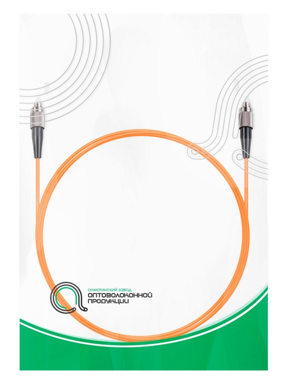 Патч Корд Оптоволоконный FC/UPC-FC/UPC MM OM2 50/125 Simplex 3.0мм 1 м