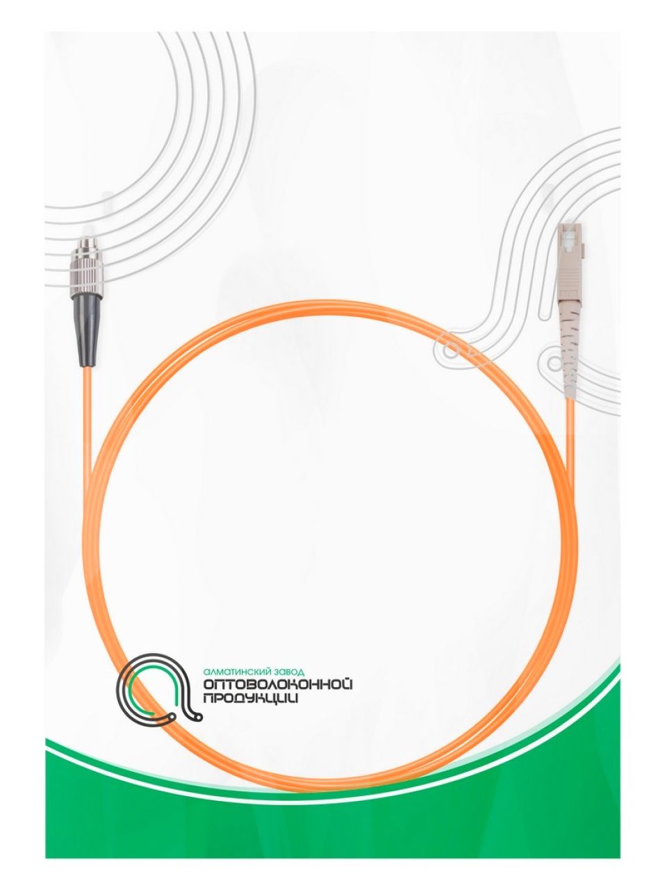 Патч Корд Оптоволоконный FC/UPC-SC/UPC MM OM2 50/125 Simplex 3.0мм 1 м