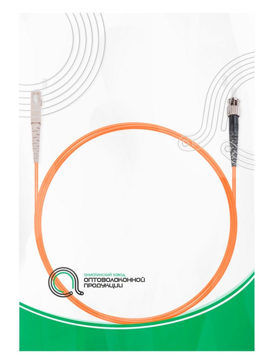 Патч Корд Оптоволоконный SC/UPC-ST/UPC MM OM2 50/125 Simplex 3.0мм 1 м