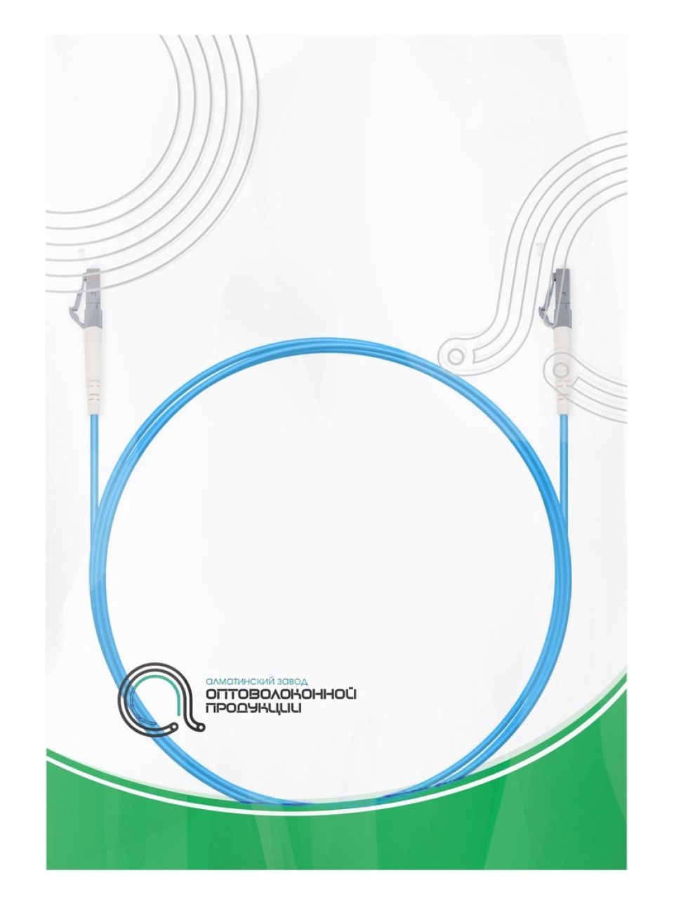 Патч Корд Оптоволоконный LC/UPC-LC/UPC MM OM3 50/125 Simplex 3.0мм 1 м