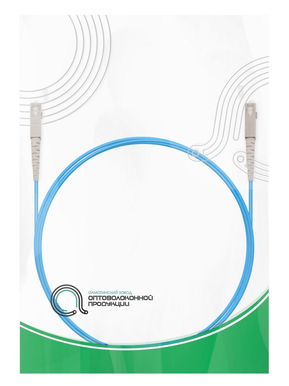 Патч Корд Оптоволоконный SC/UPC-SC/UPC MM OM3 50/125 Simplex 3.0мм 1 м
