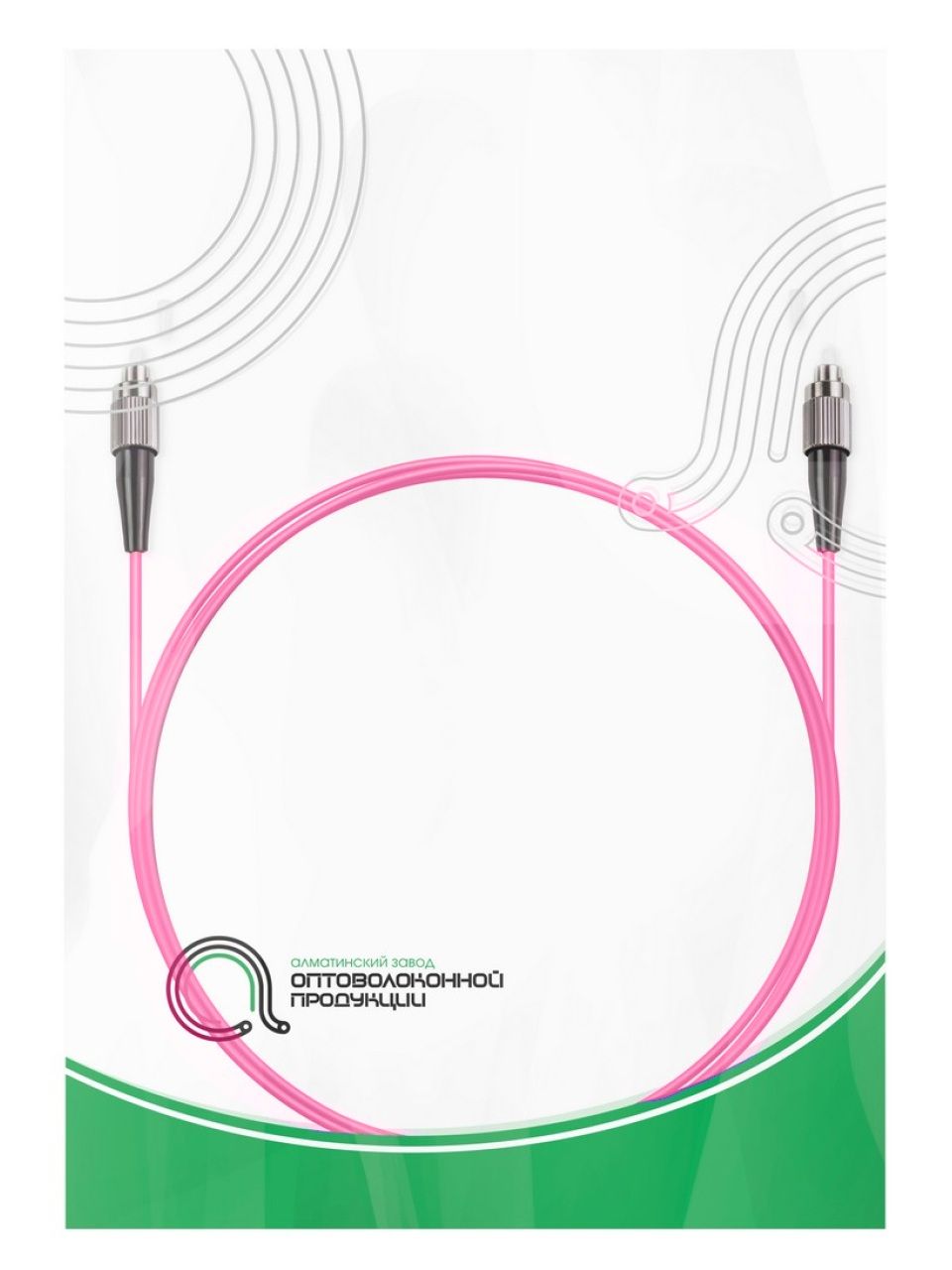 Патч Корд Оптоволоконный FC/UPC-FC/UPC MM OM4 50/125 Simplex 3.0мм 1 м