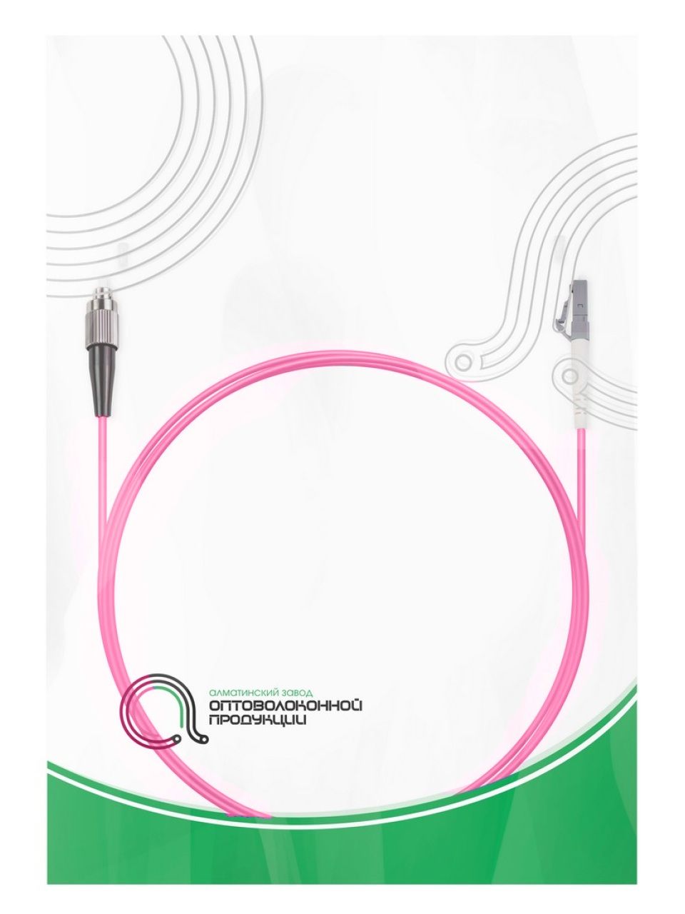 Патч Корд Оптоволоконный FC/UPC-LC/UPC MM OM4 50/125 Simplex 3.0мм 1 м