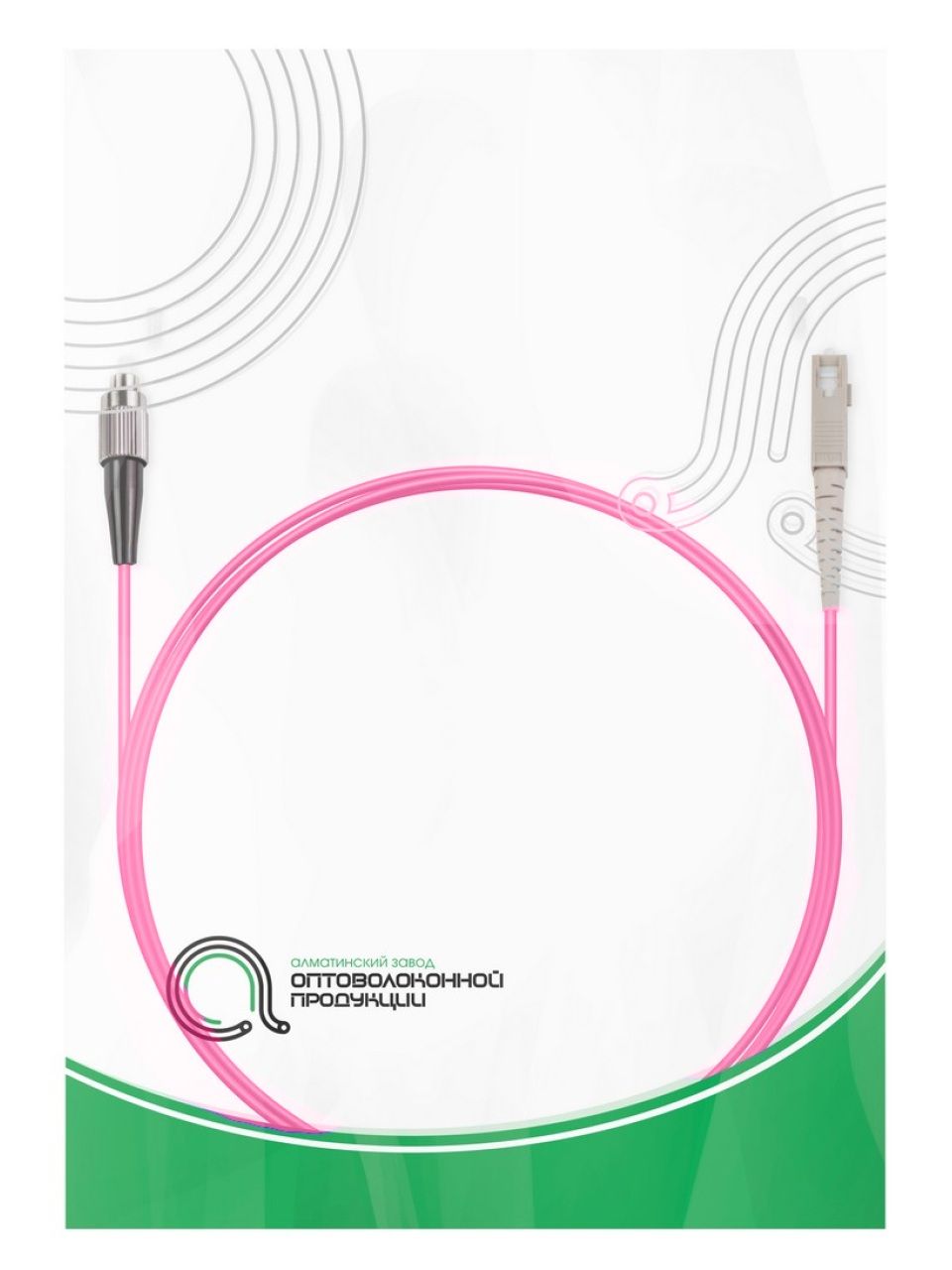 Патч Корд Оптоволоконный FC/UPC-SC/UPC MM OM4 50/125 Simplex 3.0мм 1 м