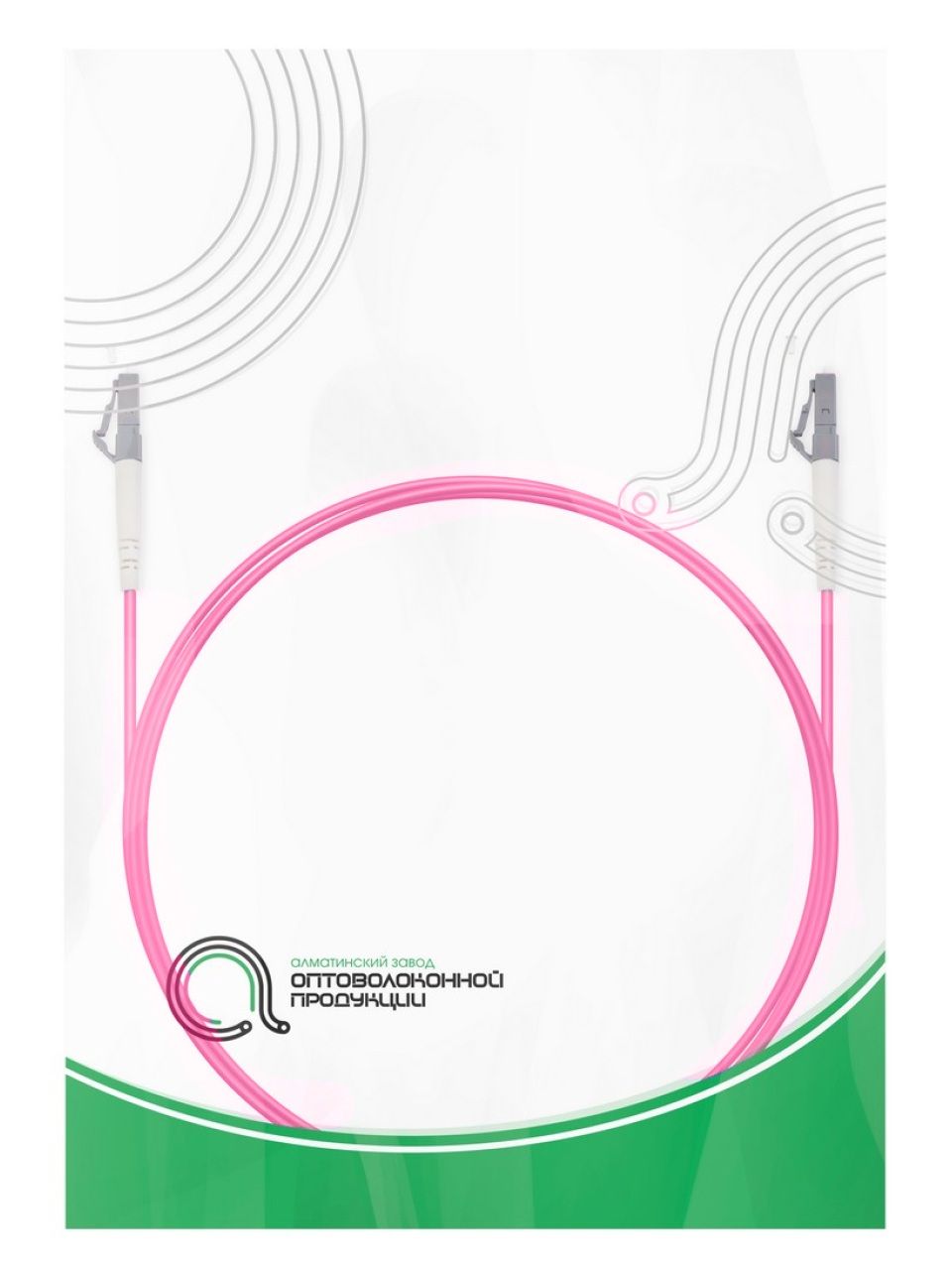 Патч Корд Оптоволоконный LC/UPC-LC/UPC MM OM4 50/125 Simplex 3.0мм 1 м