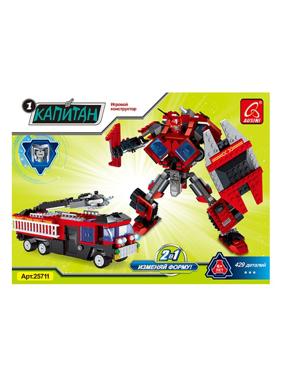 Игровой конструктор Ausini 25711 КАПИТАН (429 деталей в наборе)