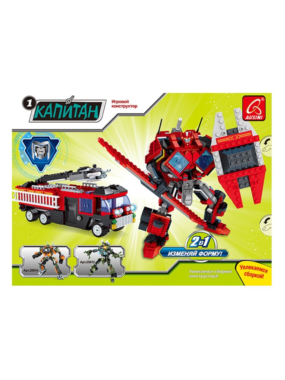 Игровой конструктор Ausini 25711 КАПИТАН (429 деталей в наборе)