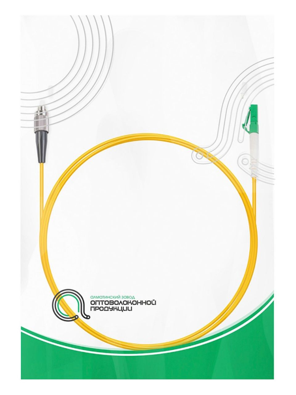 Патч Корд Оптоволоконный FС/UPC-LC/APC SM 9/125 Simplex 3.0мм 1 м