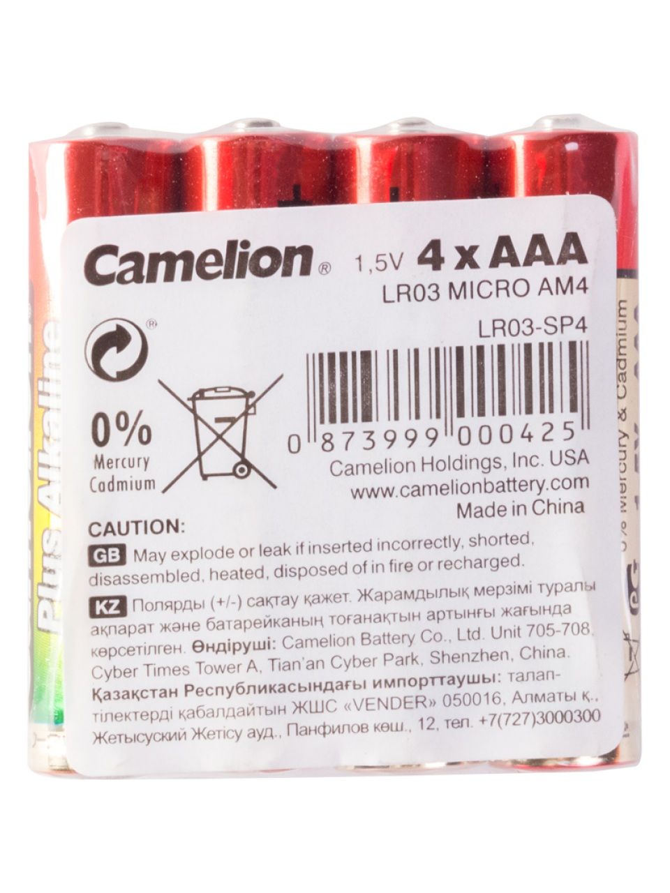 Батарейка CAMELION Plus Alkaline LR03-SP4 4 шт. в плёнке