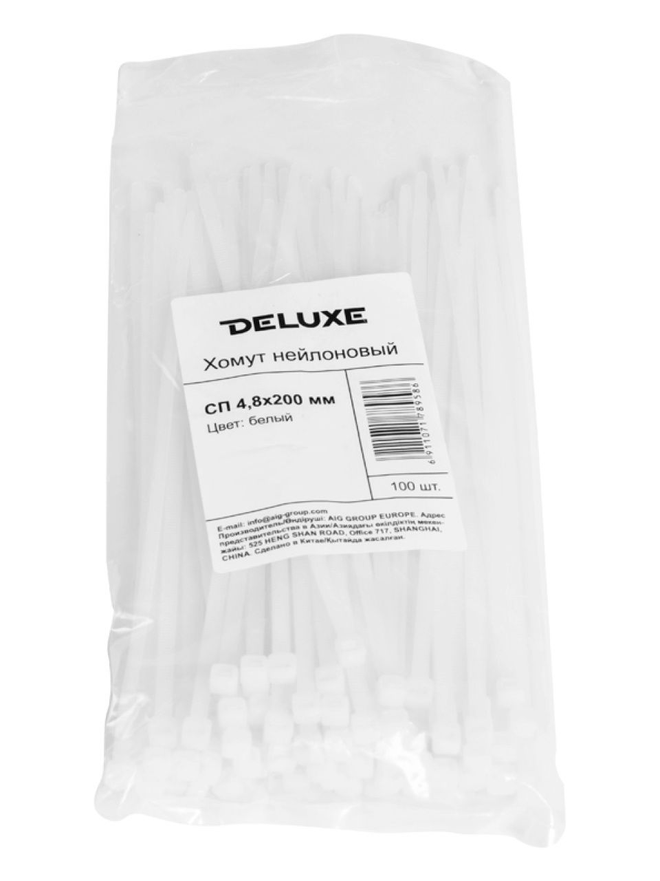 Хомут нейлоновый Deluxe СП 3.6*250 мм (Б) (100 штук в упаковке)
