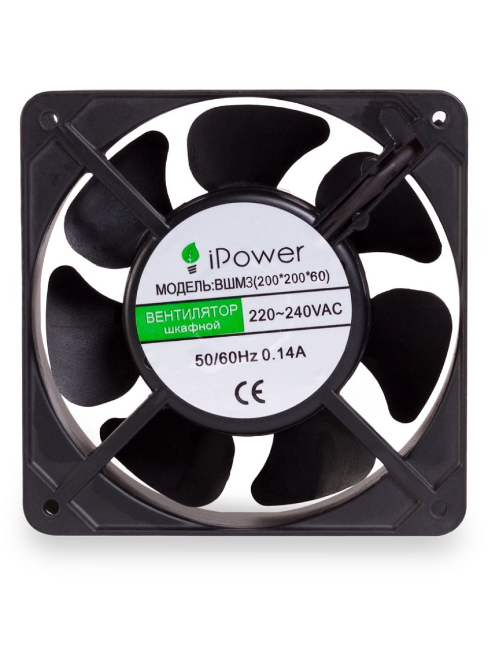 Вентилятор шкафной iPower ВШМ3 (200*200*60)