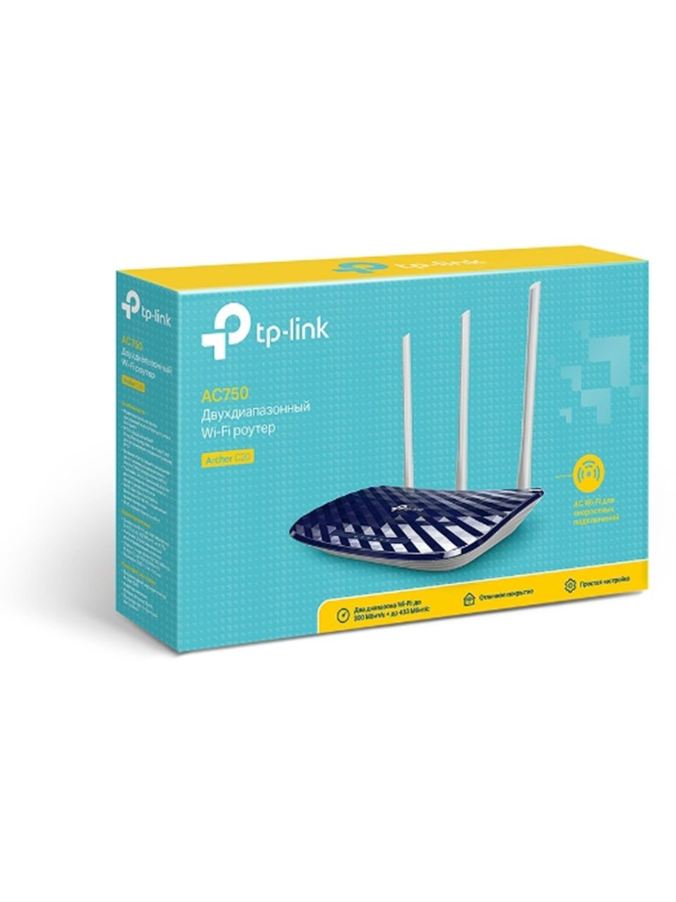 Маршрутизатор TP-Link Archer C20