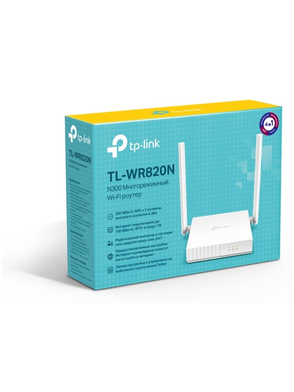 Маршрутизатор TP-Link TL-WR820N
