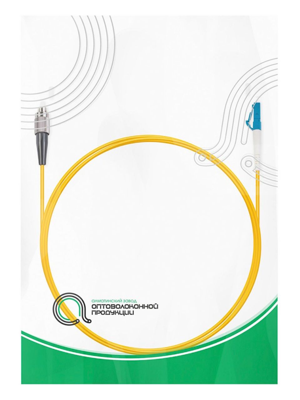 Патч Корд Оптоволоконный FС/UPC-LC/UPC SM 9/125 Simplex 3.0мм 1 м