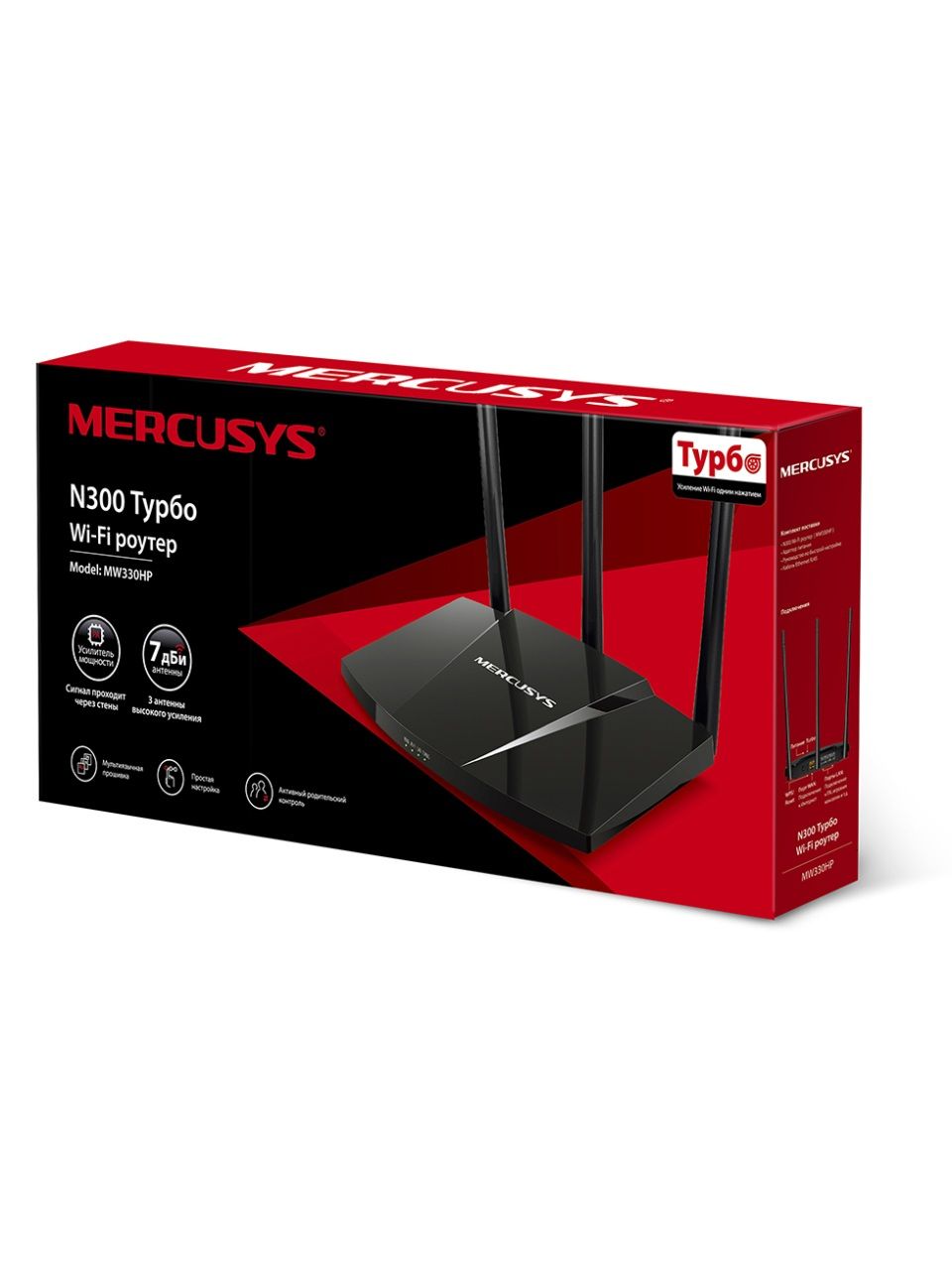 Маршрутизатор Mercusys MW330HP