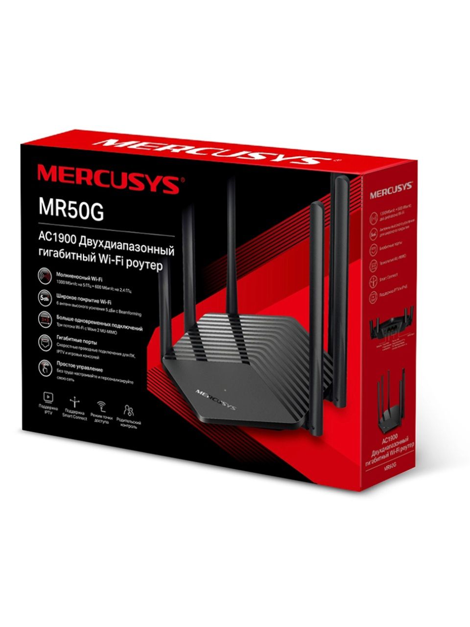 Маршрутизатор Mercusys MR50G