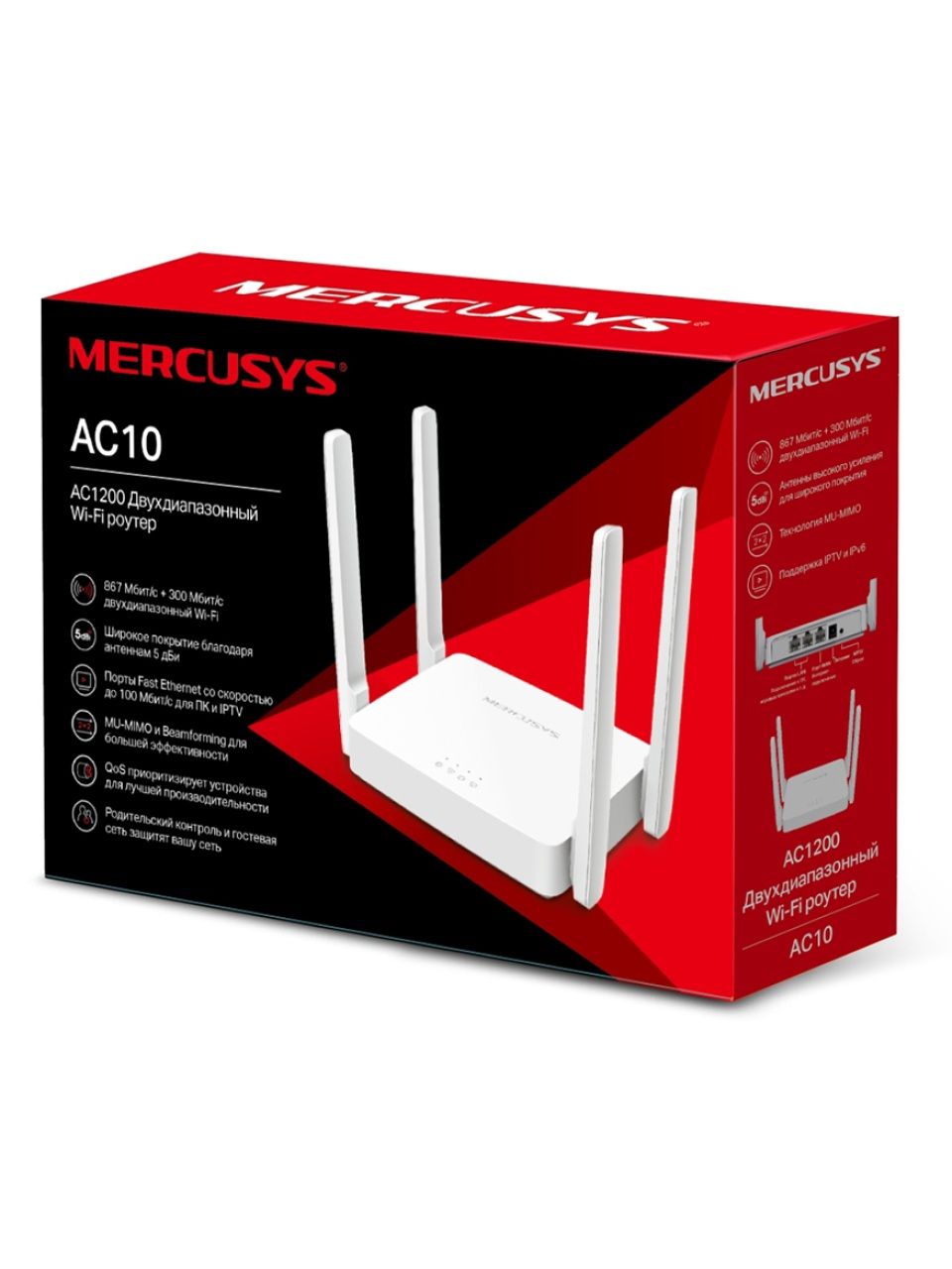 Маршрутизатор Mercusys AC10