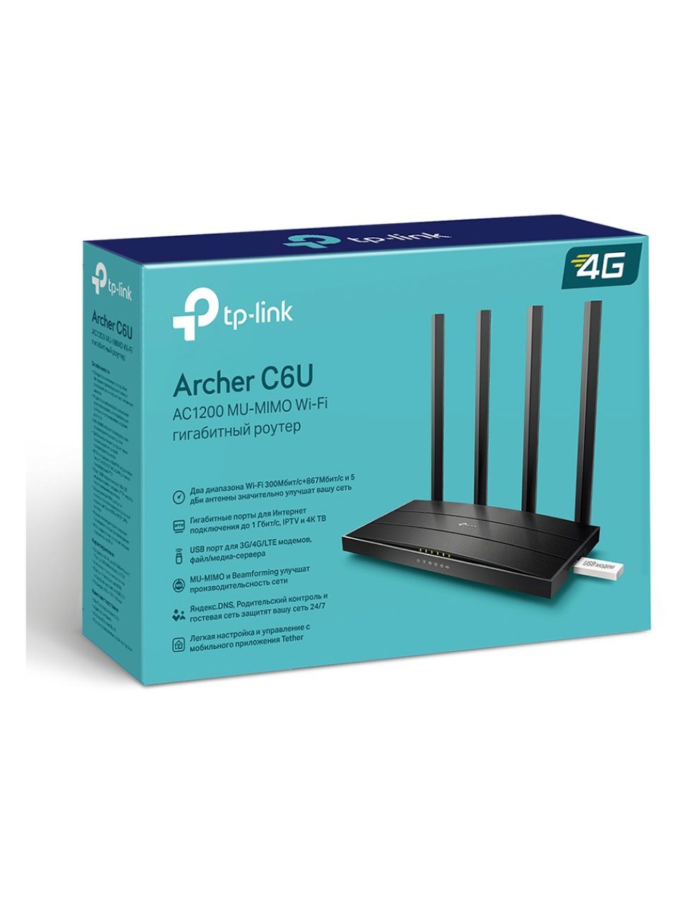 Маршрутизатор TP-Link Archer C6U