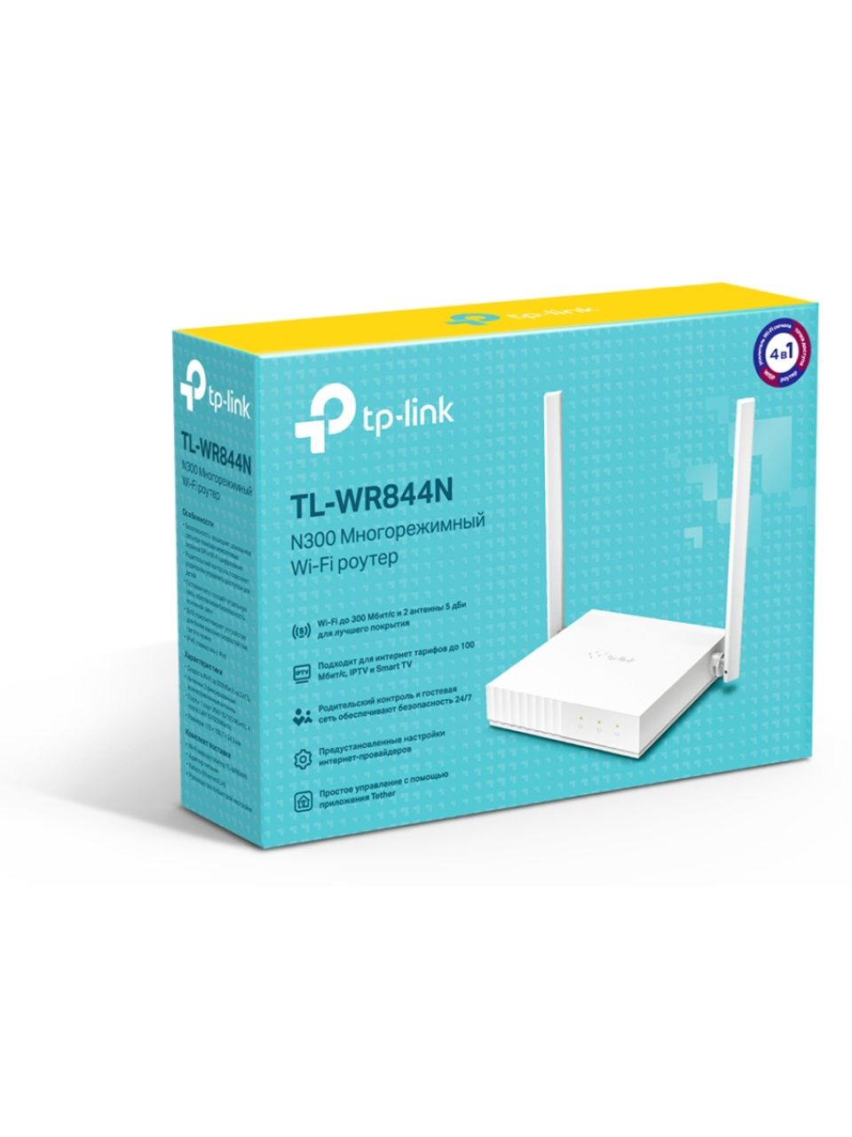 Маршрутизатор TP-Link TL-WR844N