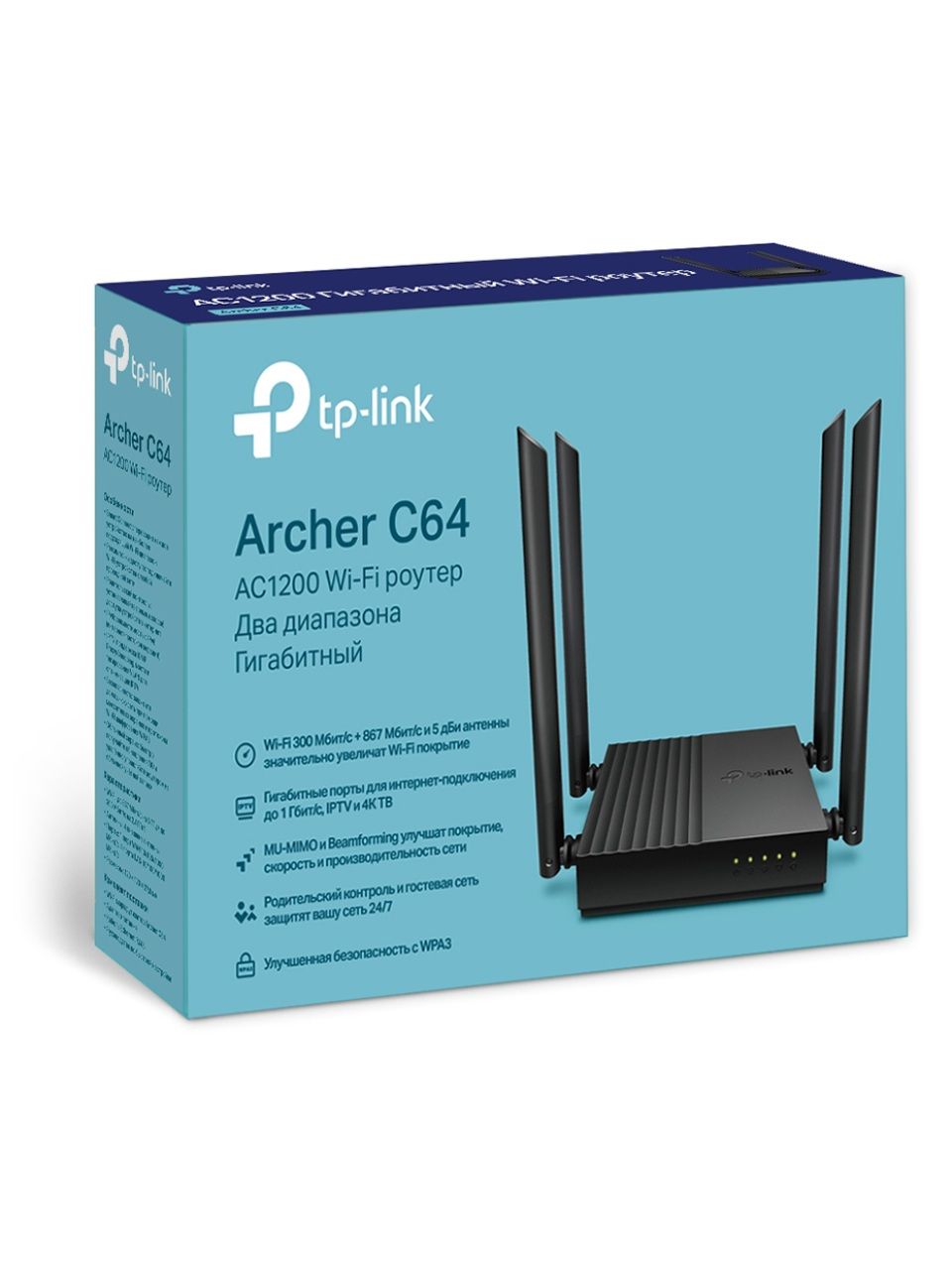 Маршрутизатор TP-Link Archer C64