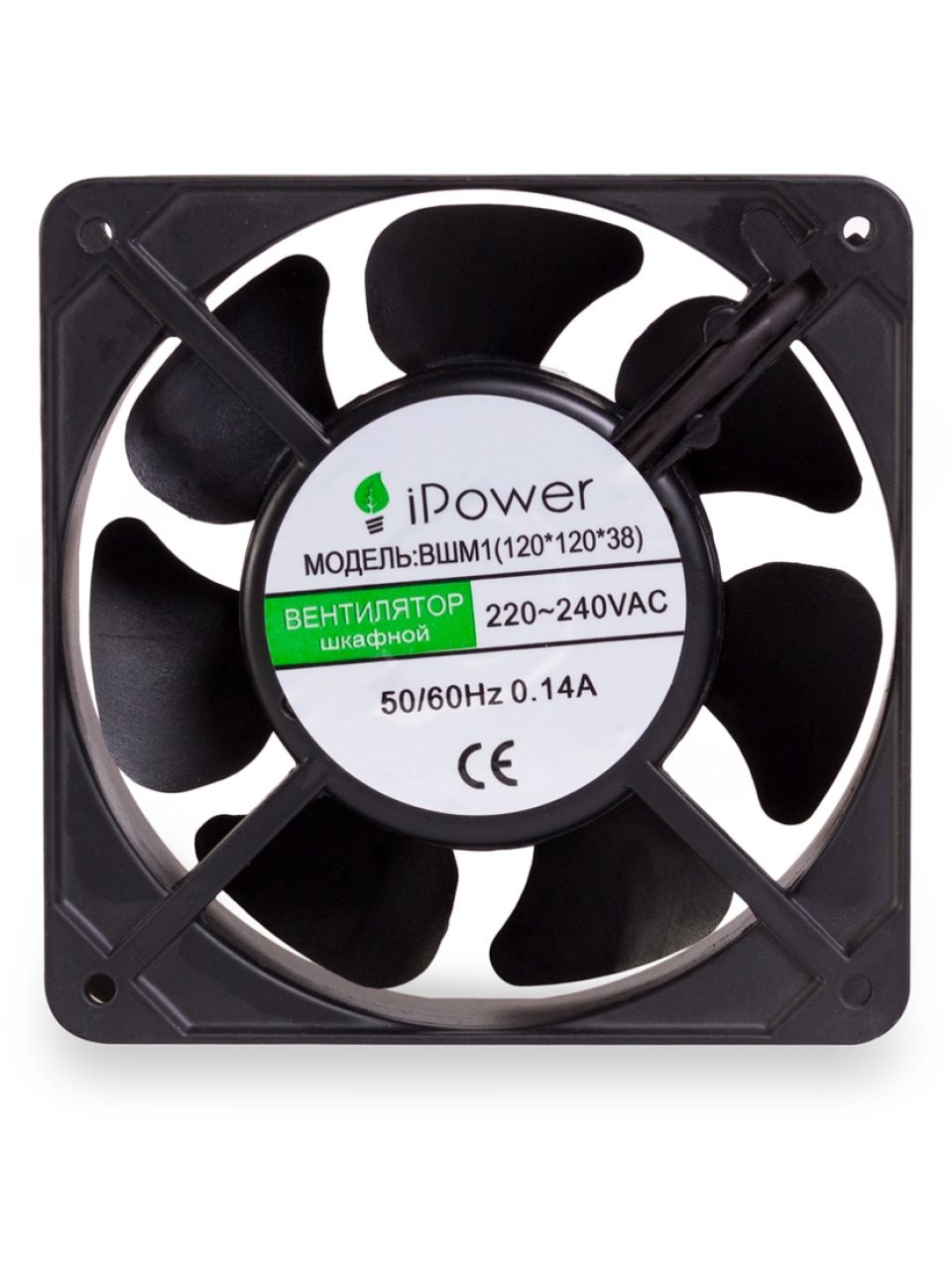 Вентилятор шкафной iPower ВШМ1 (120*120*38)