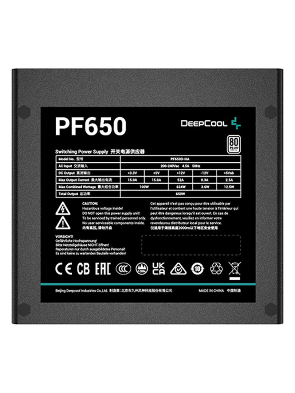 Блок питания Deepcool PF650