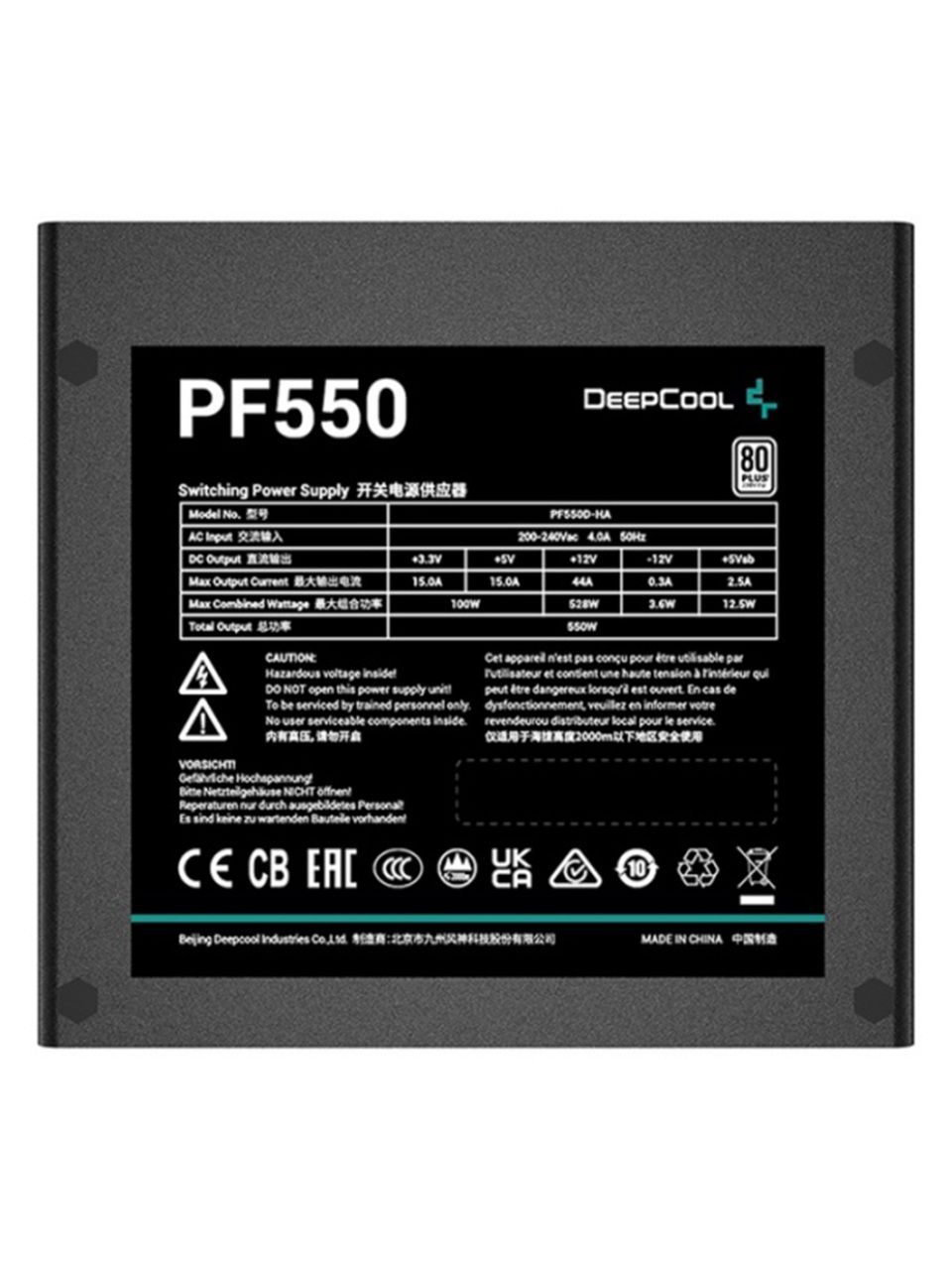 Блок питания Deepcool PF550