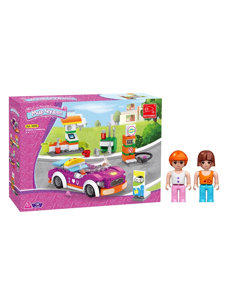 Игровой конструктор Keyixing 24422 МИР ЧУДЕС (190 деталей в наборе)