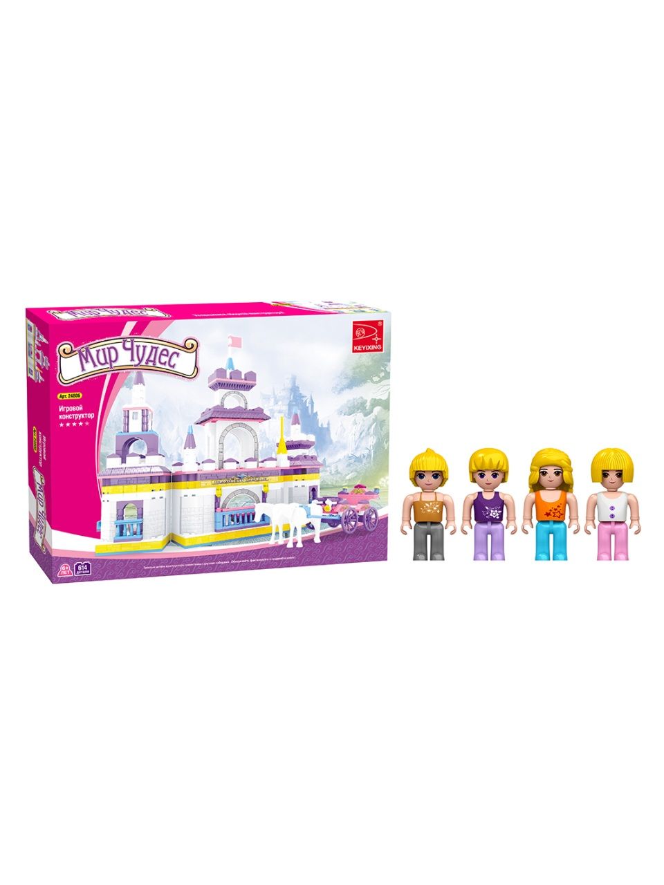 Игровой конструктор Keyixing 24806 МИР ЧУДЕС (614 деталей в наборе)