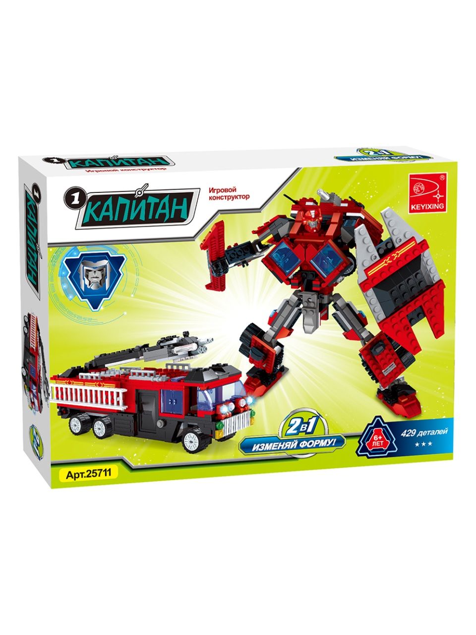 Игровой конструктор Keyixing 25711 КАПИТАН (429 деталей в наборе)