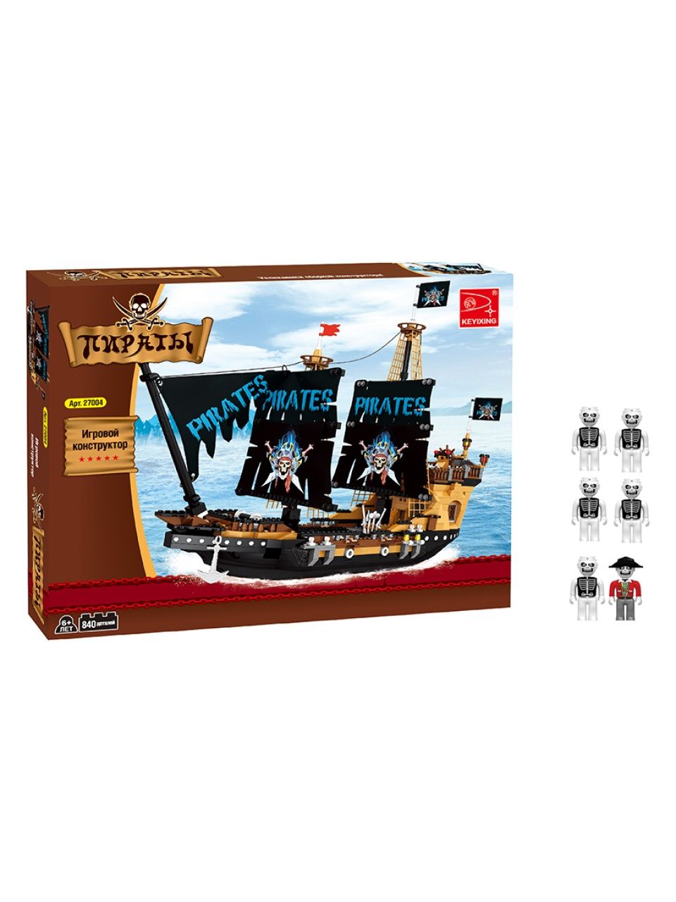 Игровой конструктор Keyixing 27004 ПИРАТЫ (840 деталей в наборе)