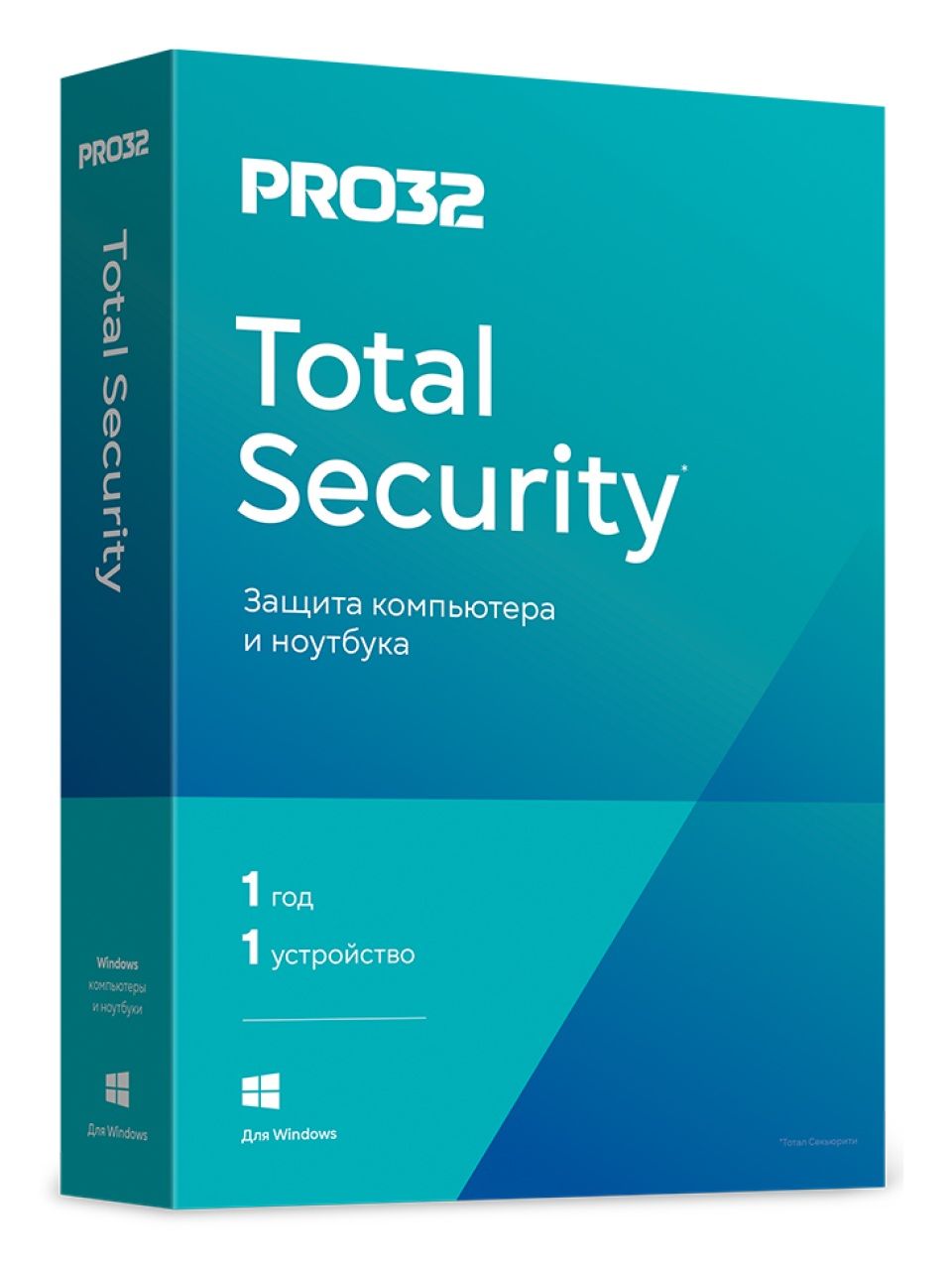 Антивирус PRO32 Total Security BOX лицензия на 1 год 1ПК