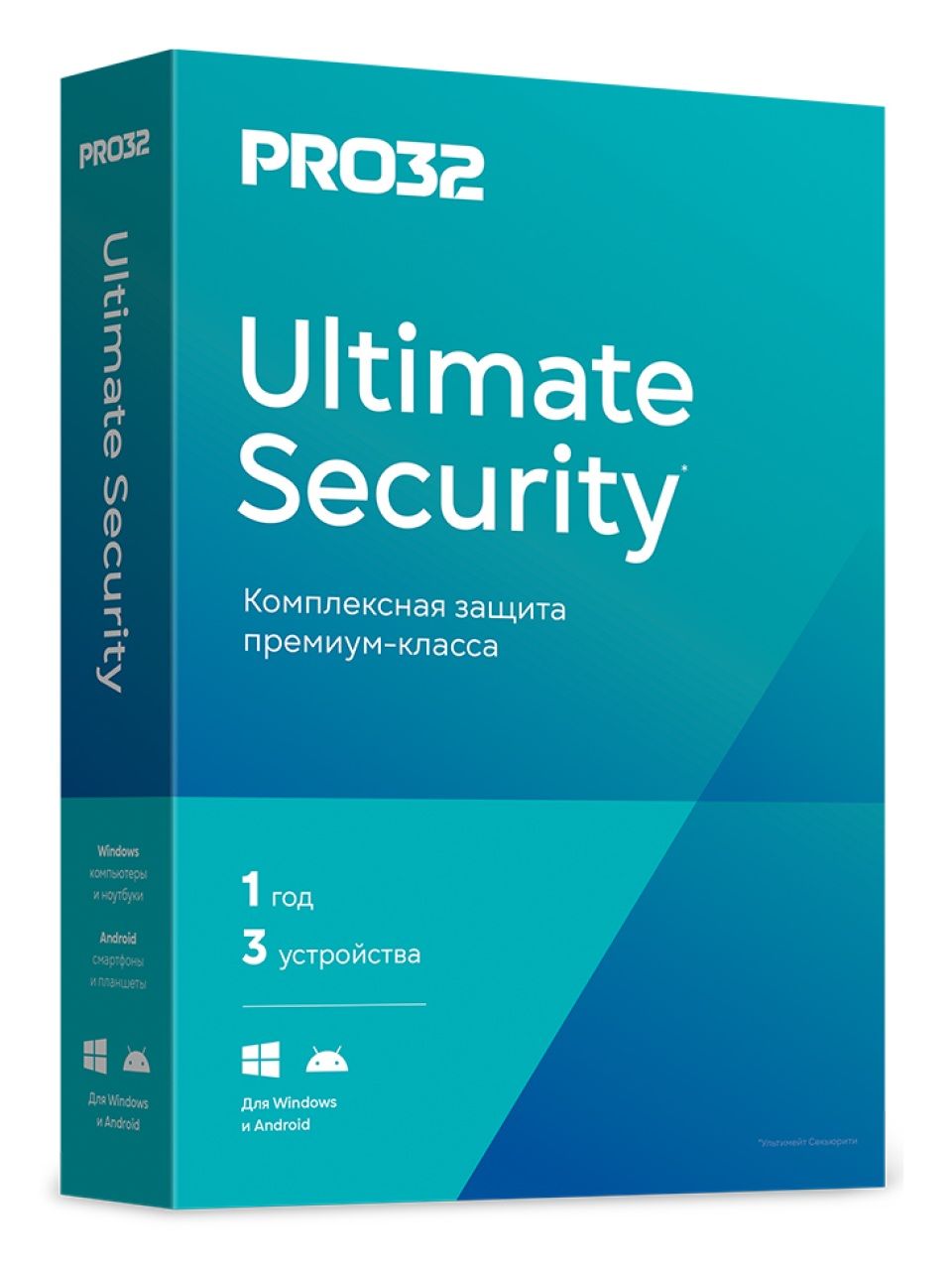 Антивирус PRO32 Ultimate Security BOX лицензия на 1 год 3ПК