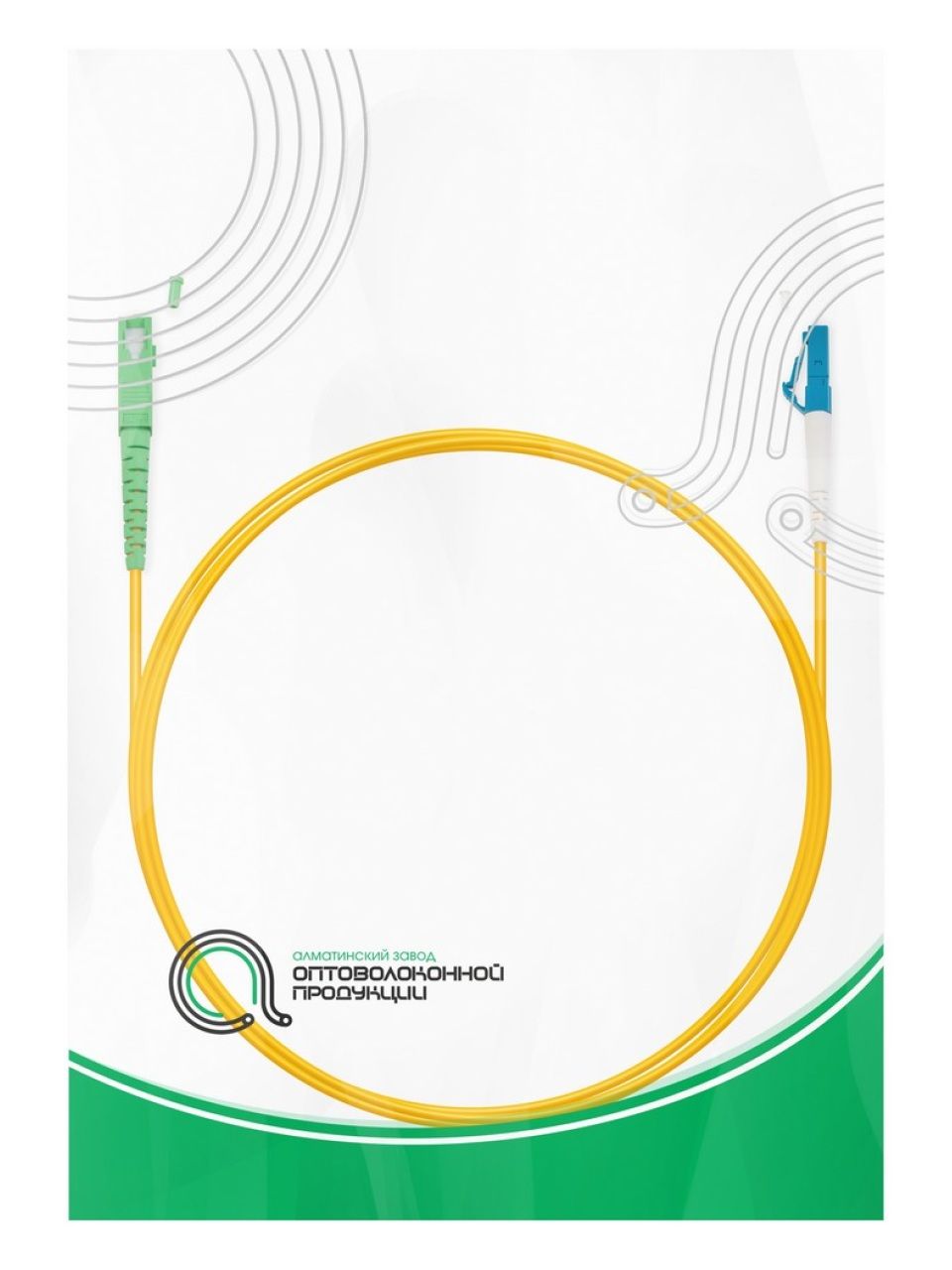 Патч Корд Оптоволоконный SC/APC-LC/UPC SM 9/125 Simplex 2.0мм 1 м