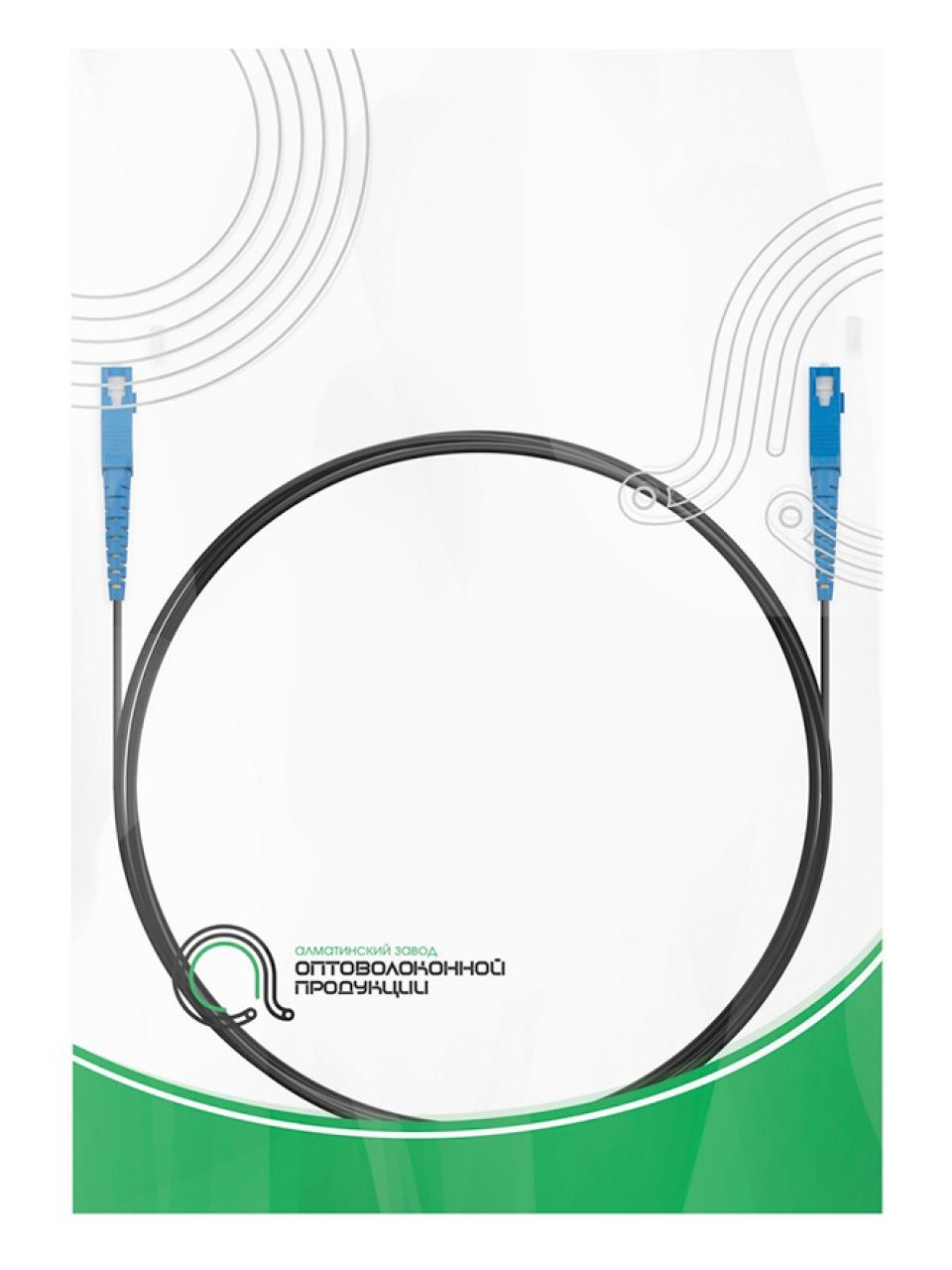Абонентский FTTH Патч Корд SС/UPC-SC/UPC SM 1 м Black усил