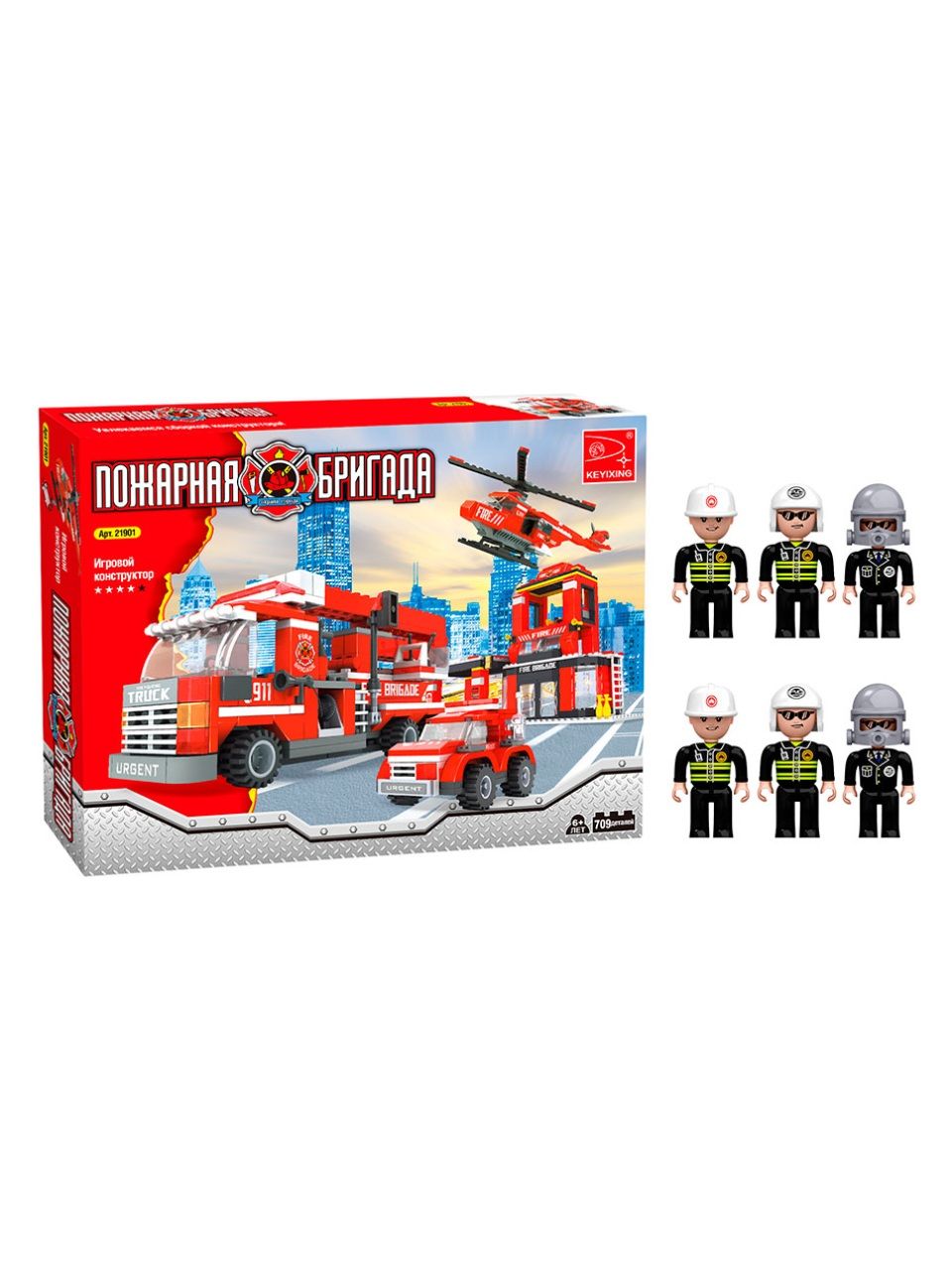 Игровой конструктор Keyixing 21901 ПОЖАРНАЯ БРИГАДА (709 деталей в наборе)