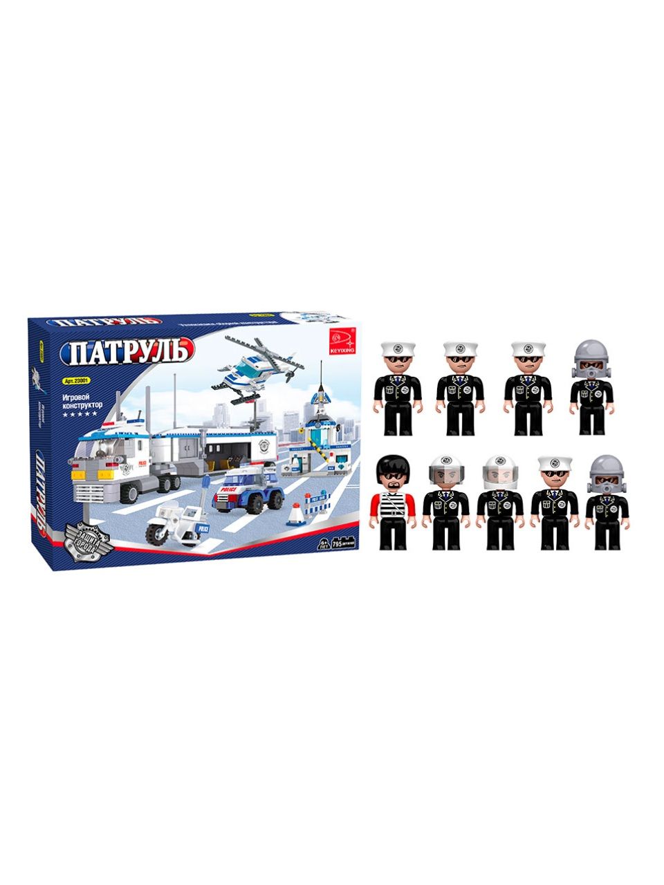 Игровой конструктор Keyixing 23001 ПАТРУЛЬ (779 деталей в наборе)