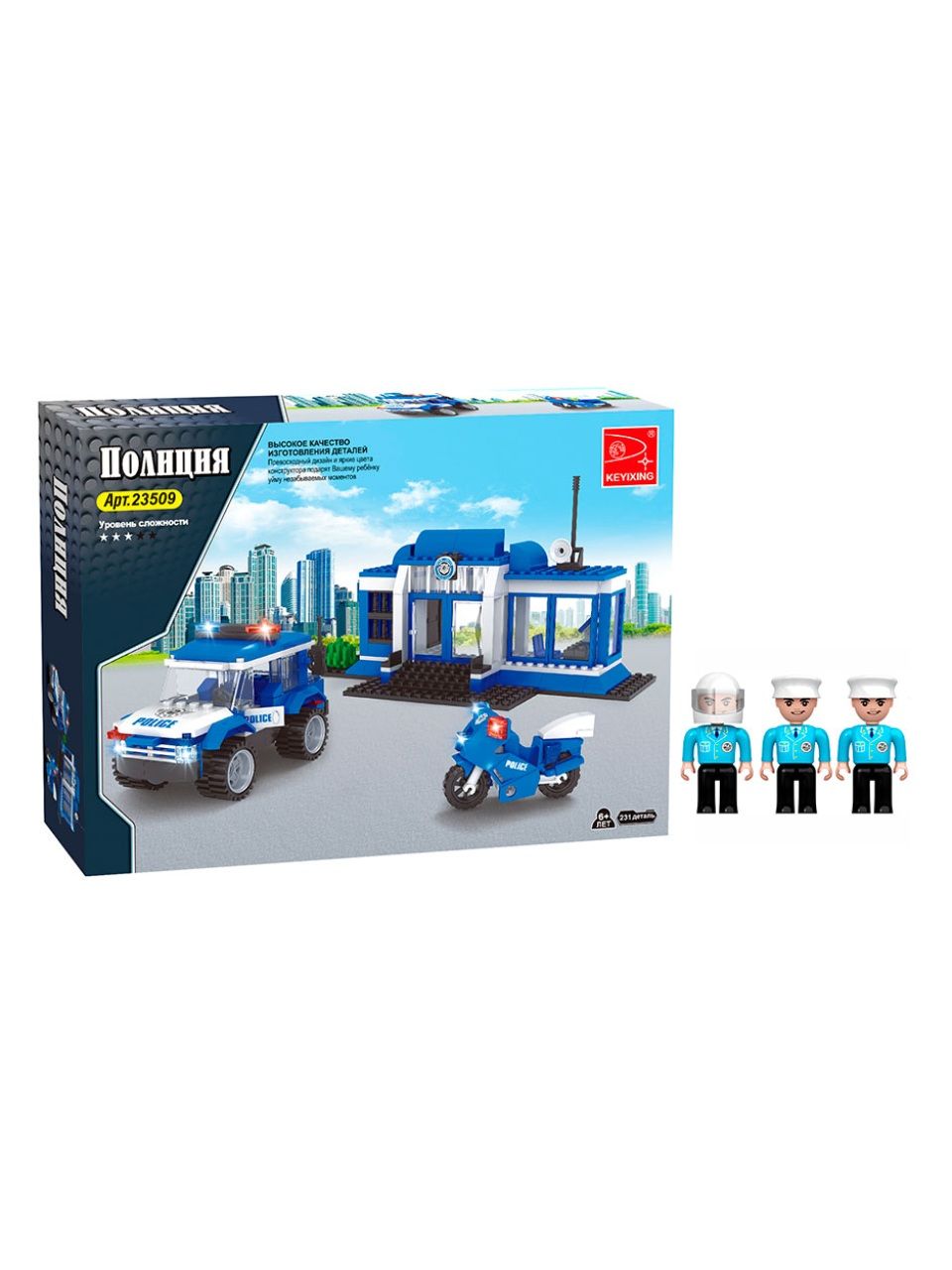 Игровой конструктор Keyixing 23509 ПОЛИЦИЯ (231 деталь в наборе)