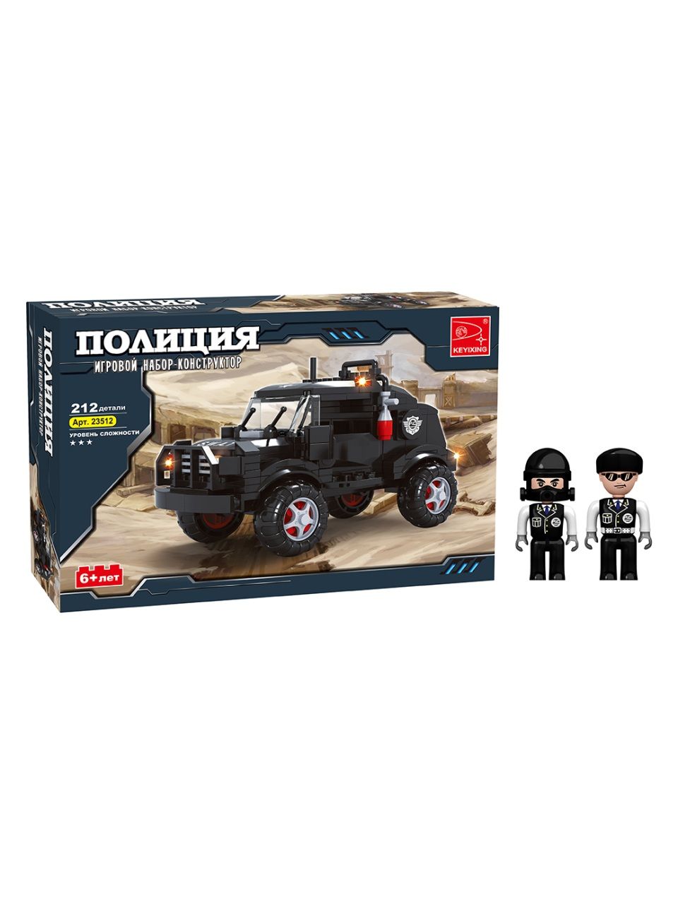 Игровой конструктор Keyixing 23512 ПОЛИЦИЯ (212 деталей в наборе)
