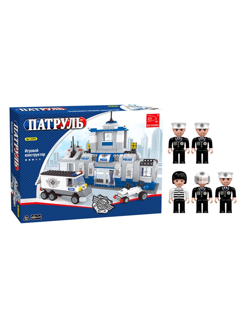 Игровой конструктор Keyixing 23701 ПАТРУЛЬ (459 деталей в наборе)