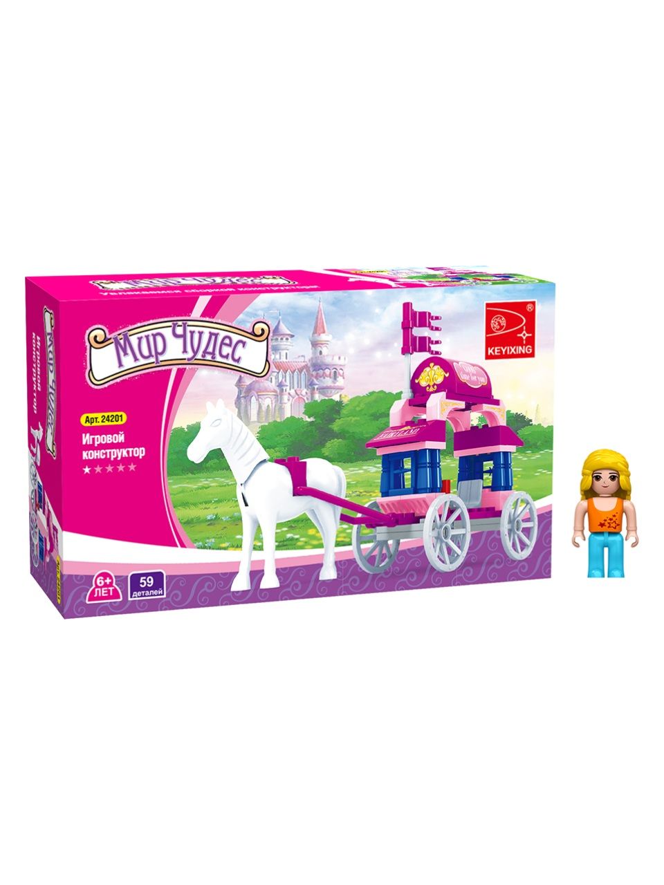 Игровой конструктор Keyixing 24201 МИР ЧУДЕС (59 деталей в наборе)